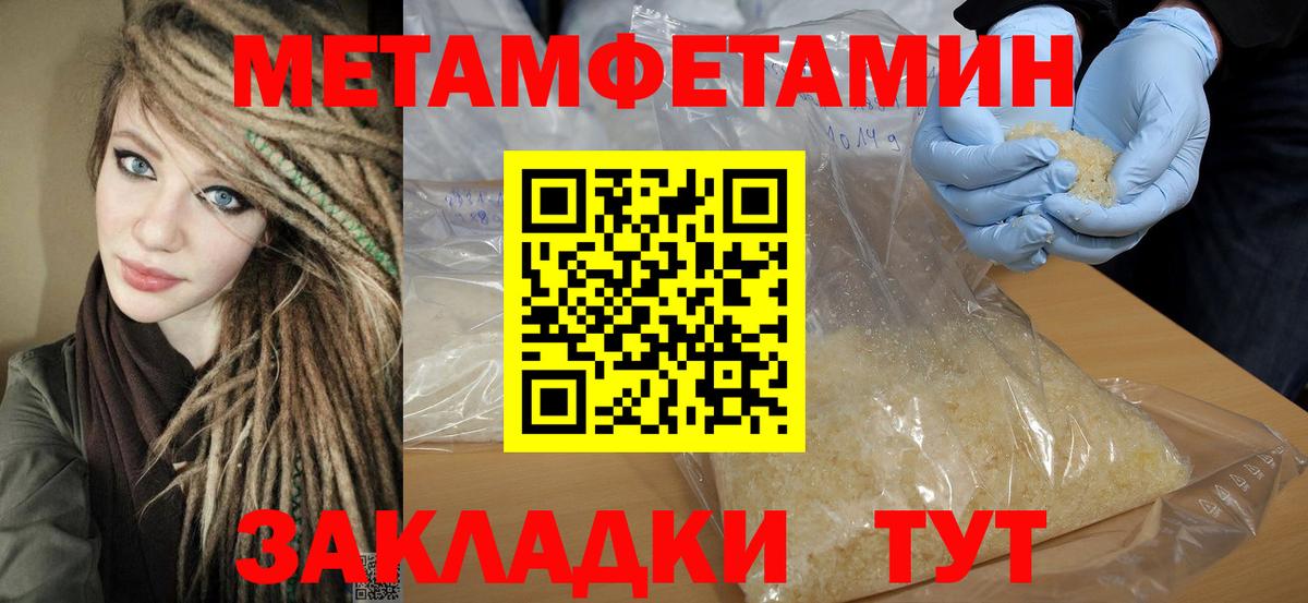 АМФЕТАМИН  Amphetamine  Димитровград  АМФЕТАМИН Premium  Вход с VPN 