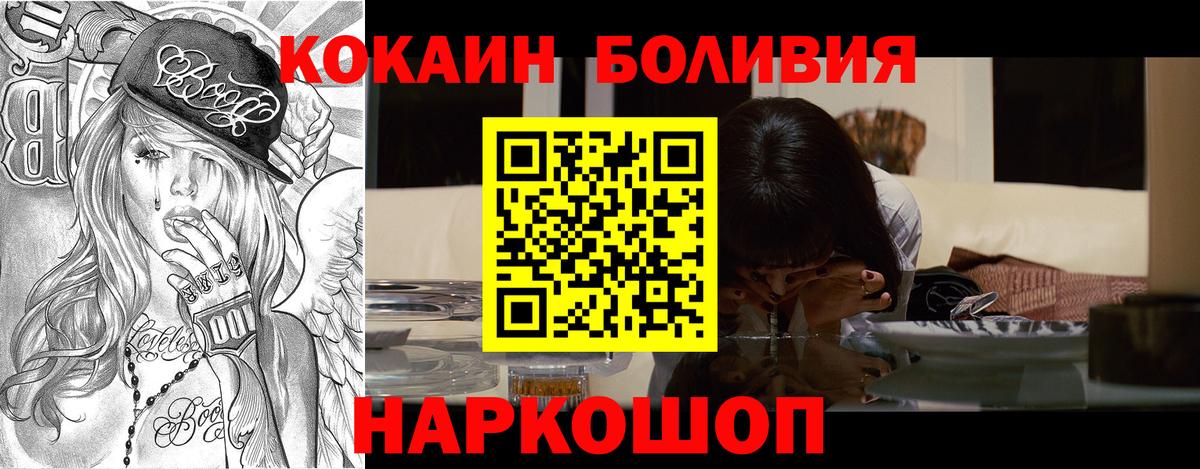 Cocaine Эквадор Димитровград