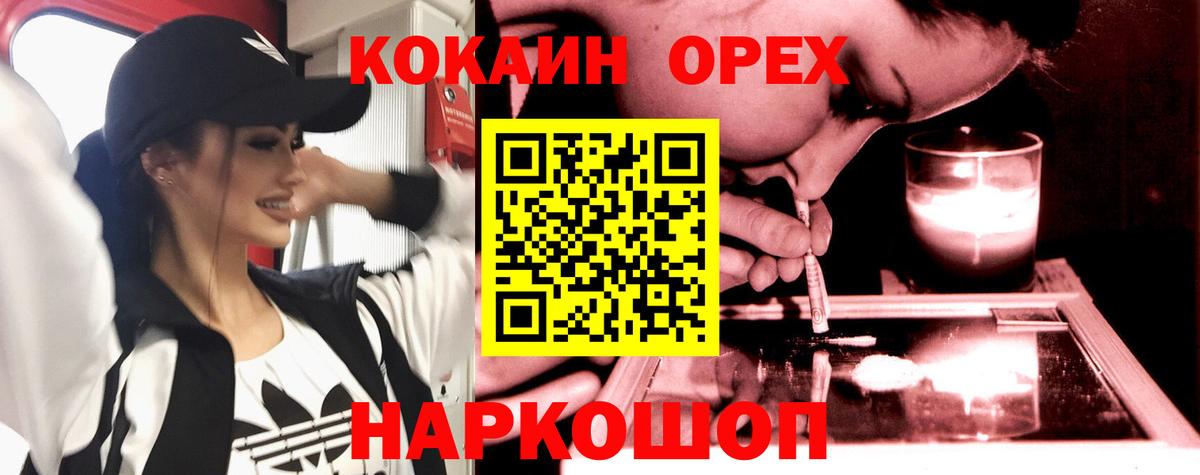 КОКАИН  COCAIN Columbia  COCAIN Columbia  Вход с VPN  Димитровград 