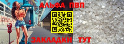прущая мука Балаково