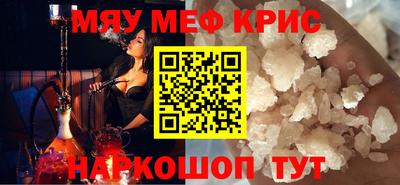 прущая мука Балаково