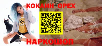 прущая мука Балаково