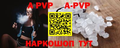 меф VHQ Кунгур