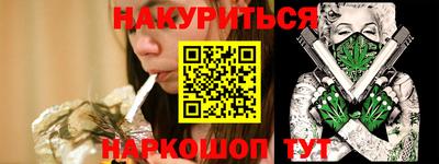 гидропоника Балахна