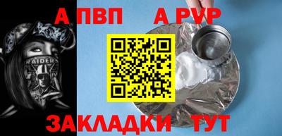 mdpv Балашиха
