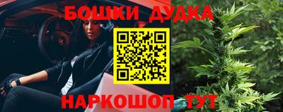 прущая мука Балаково