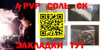 прущая мука Балаково