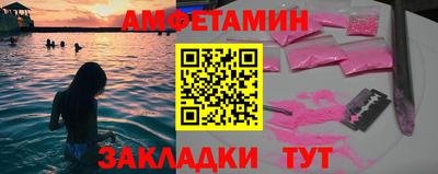прущая мука Балаково