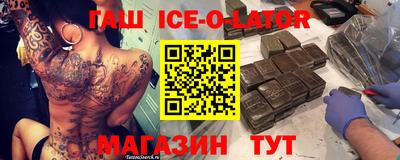 гидропоника Балахна