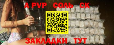 mdpv Балашиха