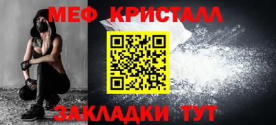 прущая мука Балаково