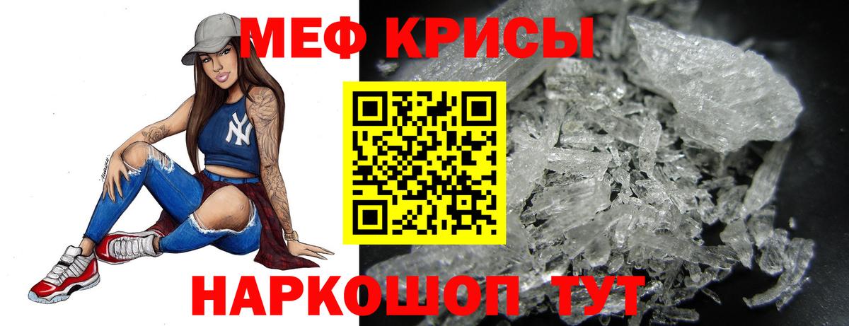 МЕФ мука Димитровград