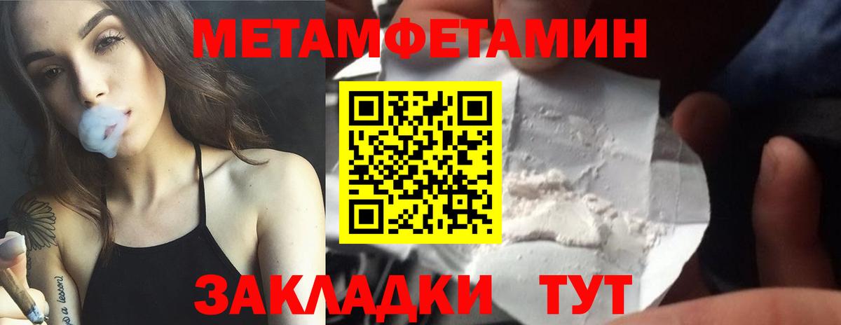 МЕТ  Конопля  Меф МЯУ МЯУ кристаллы  Димитровград  Вход с VPN  ГАШИШ  ГАШ  МДМА  Канабис  Лсд 25 