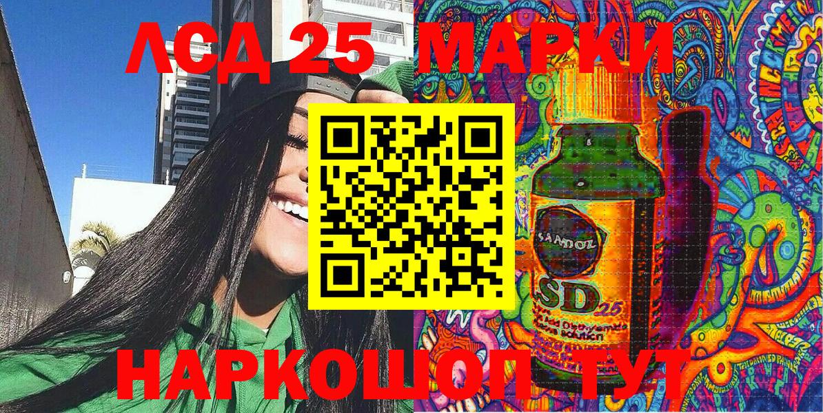 Наркотические марки 1500мкг  Наркотические марки 1500мкг  Димитровград  Вход с VPN 