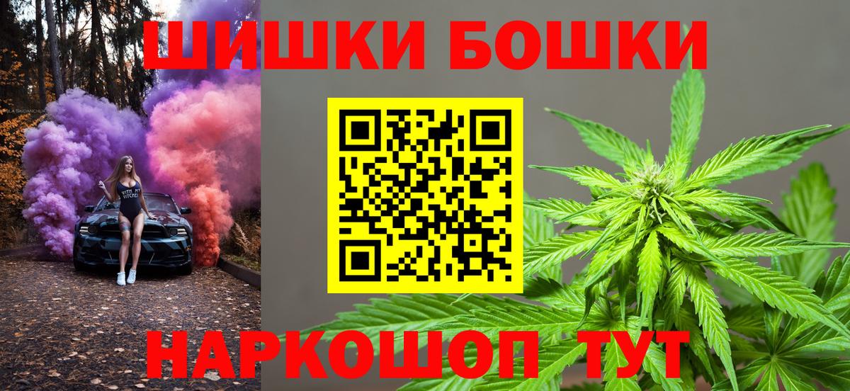 Каннабис Bruce Banner Димитровград